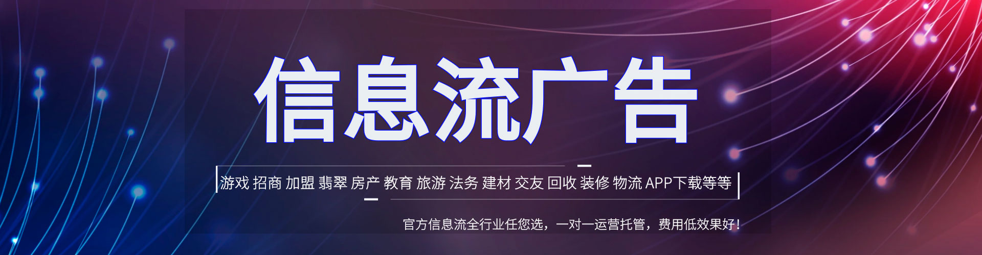 屯昌百度竞价广告